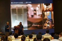 反思照明设想取文化及系